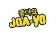 brand-joayo